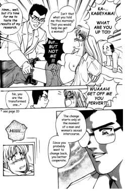 Page 13 of Metamorph Trouble