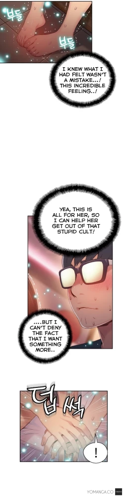 Page 1043 of Sweet Guy Ch. 1-43