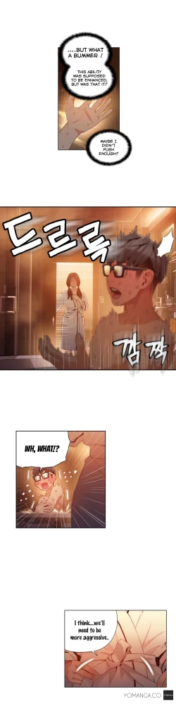 Page 1048 of Sweet Guy Ch. 1-43