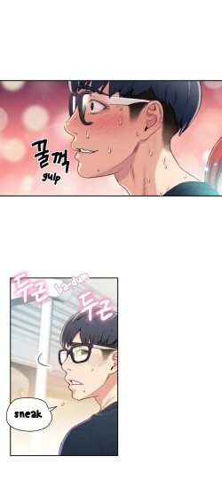 Page 159 of Sweet Guy Ch. 1-43