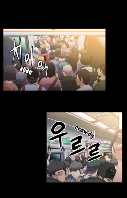 Page 165 of Sweet Guy Ch. 1-43