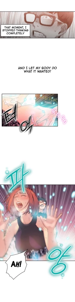 Page 240 of Sweet Guy Ch. 1-43