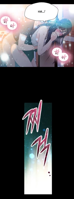 Page 372 of Sweet Guy Ch. 1-43