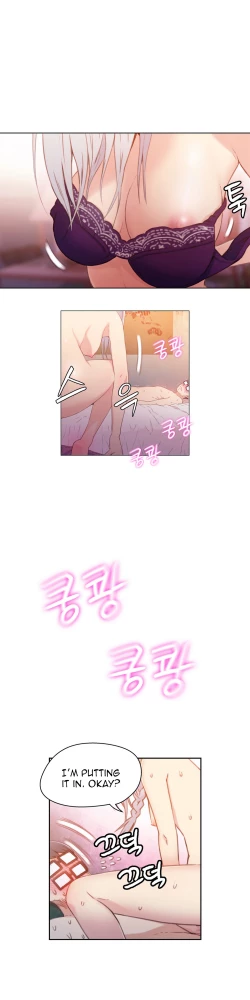 Page 497 of Sweet Guy Ch. 1-43