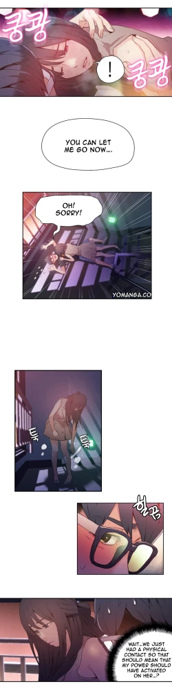 Page 539 of Sweet Guy Ch. 1-43