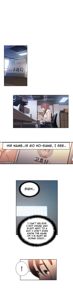 Page 645 of Sweet Guy Ch. 1-43
