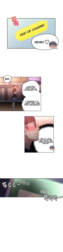 Page 709 of Sweet Guy Ch. 1-43