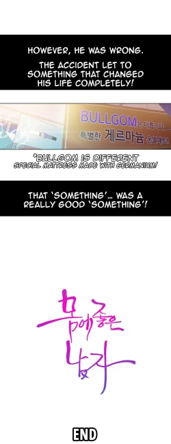 Page 98 of Sweet Guy Ch. 1-43