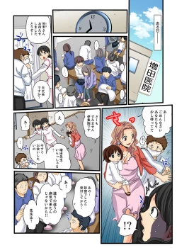 Page 20 of Zetsurin Gacha Game4