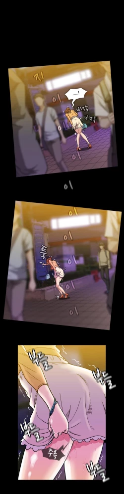 Page 535 of Drug Candy Ch.0-32