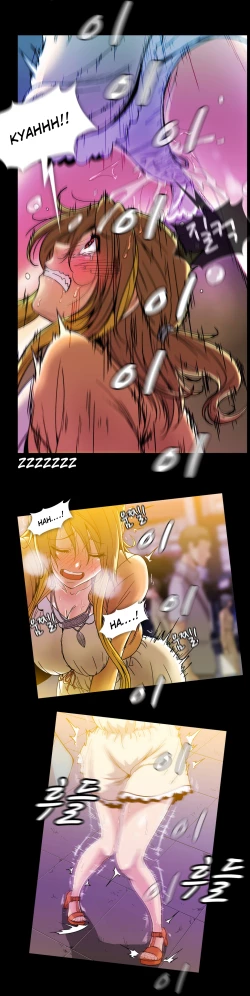 Page 537 of Drug Candy Ch.0-32