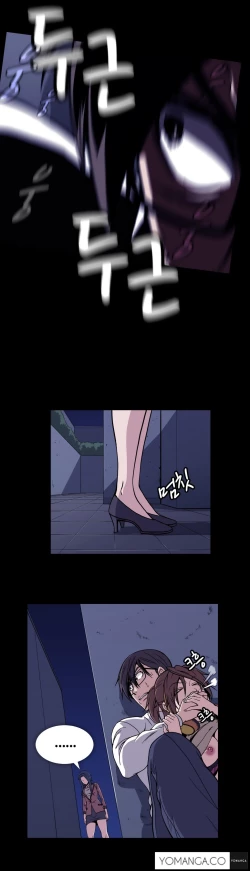 Page 907 of Drug Candy Ch.0-32