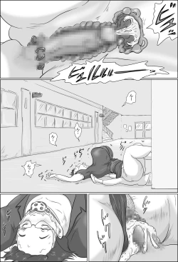 Page 17 of Kyoutou wa Gakkou de Koubisuru 2