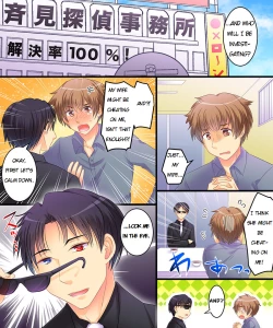 Page 2 of Incomplete