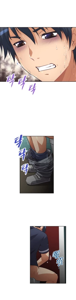 Page 275 of Brawling Go Ch.0-20