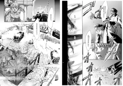 Page 17 of Lost Link