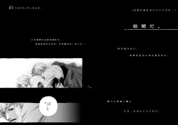 Page 32 of Lost Link