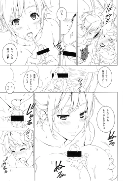 Page 10 of Love Me 2