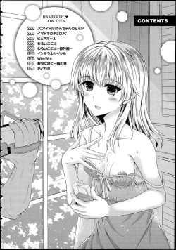 Page 7 of Hamegoro Low Teen