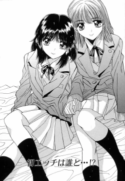 Page 123 of Injoku Soukan