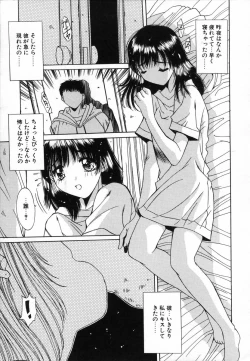 Page 128 of Injoku Soukan