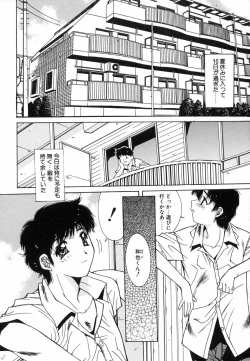 Page 27 of Injoku Soukan