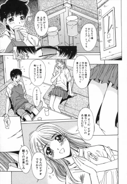 Page 30 of Injoku Soukan