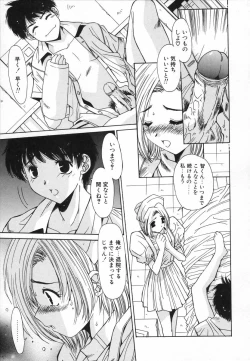 Page 80 of Injoku Soukan