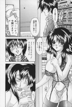 Page 103 of Iyarashii Hanashi