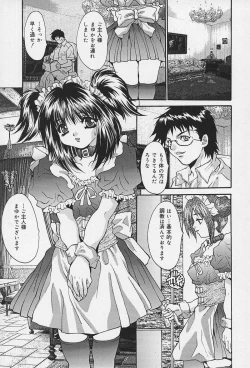 Page 44 of Iyarashii Hanashi