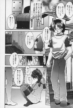 Page 65 of Iyarashii Hanashi