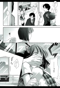 Page 4 of Idol Ryoujoku 17 Yukiho Magic Mirror Gou
