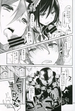 Page 16 of Inkoutou e Youkoso!