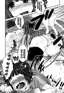 Page 56 of Kimagure Akuma to Kiyowa na Boku | A Whimsical Demon and a Timid Boy Ch. 1-3