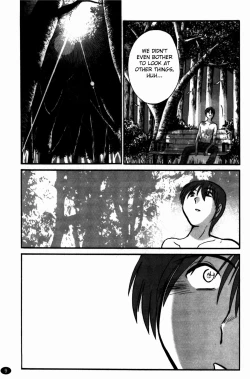 Page 10 of Monokage no Irisu Volume 3 Ch. 17-18