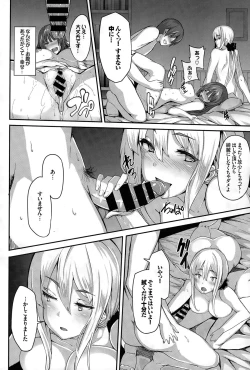 Page 28 of Fanaticism Ch. 1-3