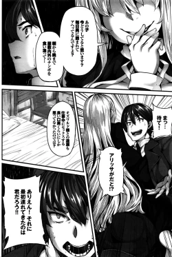 Page 94 of Fanaticism Ch. 1-3