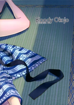 Page 3 of Hitagi Family Chuuhen