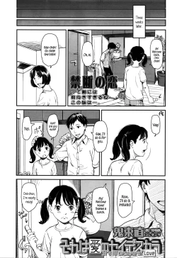 Page 3 of Sore wa Ai no Seidesukara | It's All Because of Love
