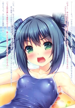 Page 10 of Boku to Koisuru Ponkotsu Dragon