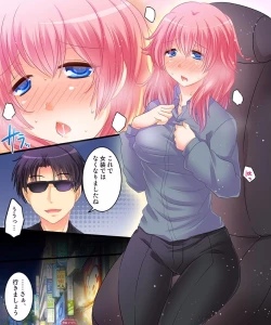 Page 9 of Saimin Tantei ni Subete Omakase!