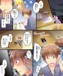 Page 5 of Saimin Tantei ni Subete Omakase!