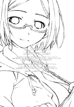 Page 4 of Point Range Love