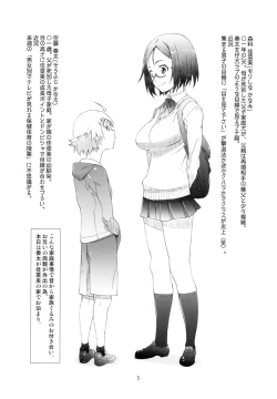 Page 5 of Point Range Love