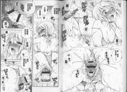 Page 39 of Love Love Chu