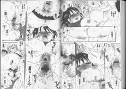 Page 90 of Love Love Chu