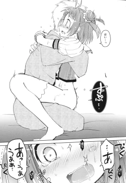 Page 16 of Hanabisisou