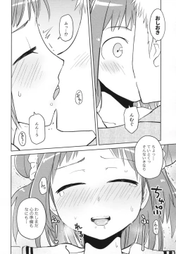 Page 5 of Hanabisisou
