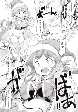 Page 4 of Nurunuru Slime Bakuhabeya