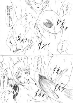 Page 29 of Ochita Sei Kishi - Maju Inbaku Hen